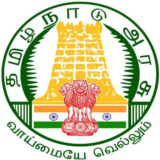 Run free android online AMMA e-service of Land Records APK Run free android online AMMA e-service of Land Records APK