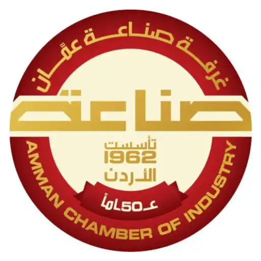Play Amman Chamber Of Industry APK Play Amman Chamber Of Industry APK