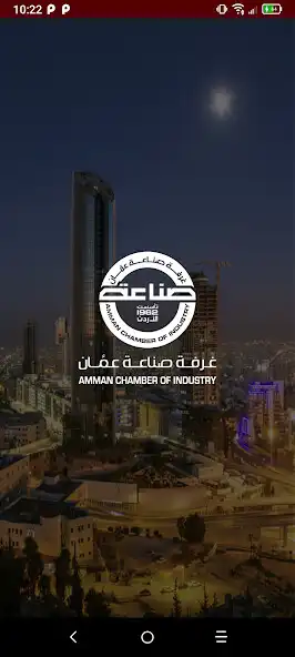 Play Amman Chamber Of Industry  and enjoy Amman Chamber Of Industry with UptoPlay
