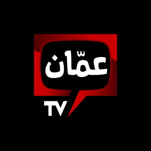 Play Amman TV Live APK
