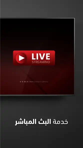 Play Amman TV Live as an online game online Amman TV Live with UptoPlay Play Amman TV Live as an online game Amman TV Live with UptoPlay