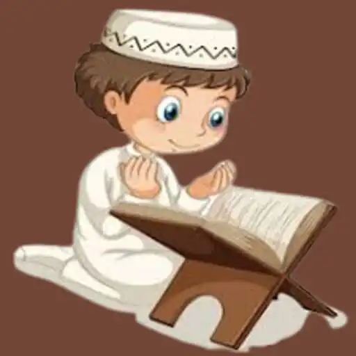 Play amma part holly quran APK Play amma part holly quran APK