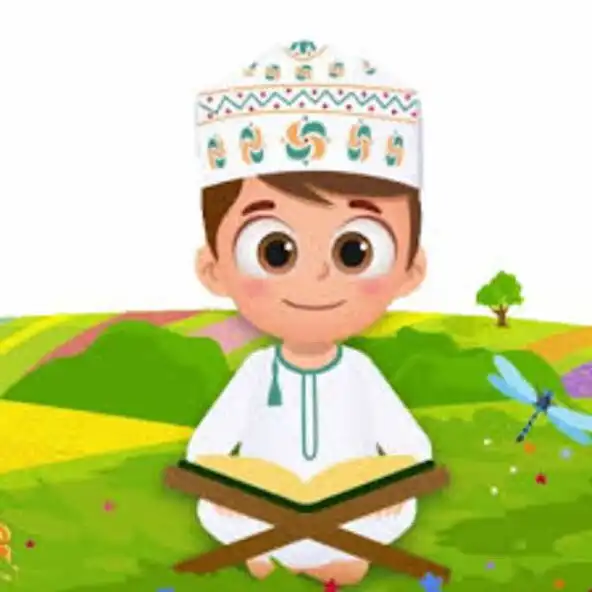 Play amma part holly quran  and enjoy amma part holly quran with UptoPlay