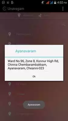 Play Amma Unavagam Play Amma Unavagam