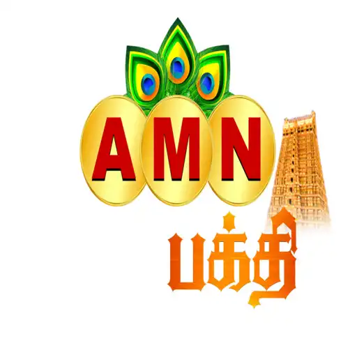 Play AMN Bhakthi APK