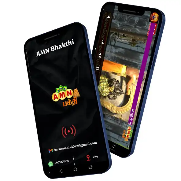 Play AMN Bhakthi as an online game AMN Bhakthi with UptoPlay