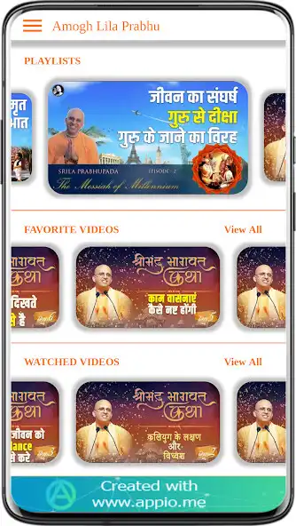 Play Amogh Lila Prabhu as an online game Amogh Lila Prabhu with UptoPlay