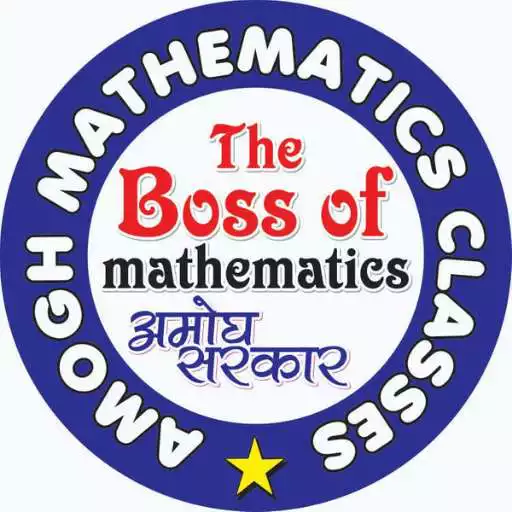 Play Amogh Mathematics classes APK Play Amogh Mathematics classes APK