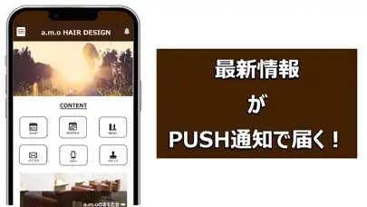 Play a.m.o HAIR DESIGN (アモ ヘアデザイン)  and enjoy a.m.o HAIR DESIGN (アモ ヘアデザイン) with UptoPlay