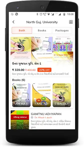 Play Amol e-Books as an online game Amol e-Books with UptoPlay