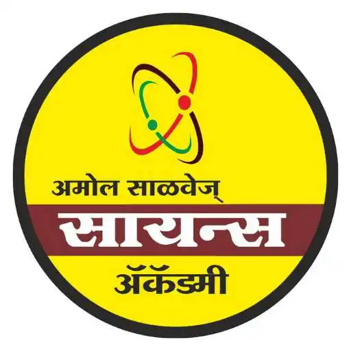 Play Amol Salve General Science APK Play Amol Salve General Science APK