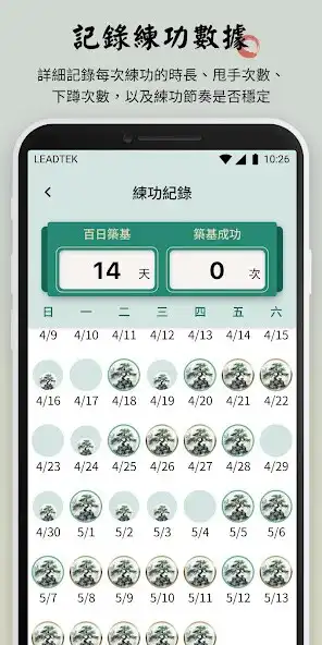 Play amor Ring Swing as an online game amor Ring Swing with UptoPlay