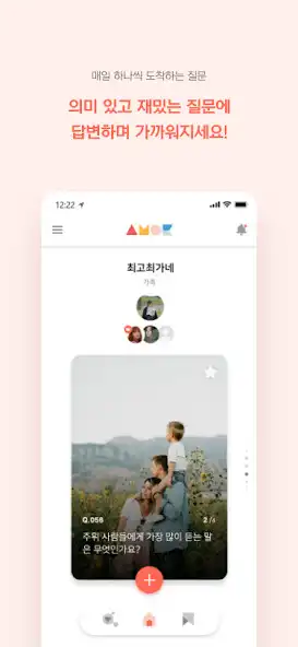 Play Amor-Shared Question Diary  and enjoy Amor-Shared Question Diary with UptoPlay