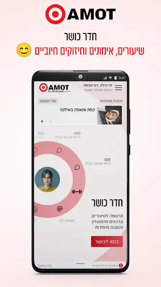 Play AMOT  and enjoy AMOT with UptoPlay