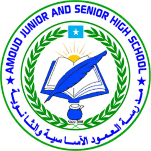 Play Amoud School Exam APK Play Amoud School Exam APK