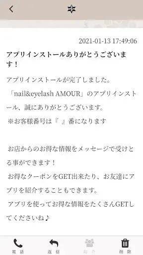 Play A.MOUR經典手工鞋 as an online game A.MOUR經典手工鞋 with UptoPlay