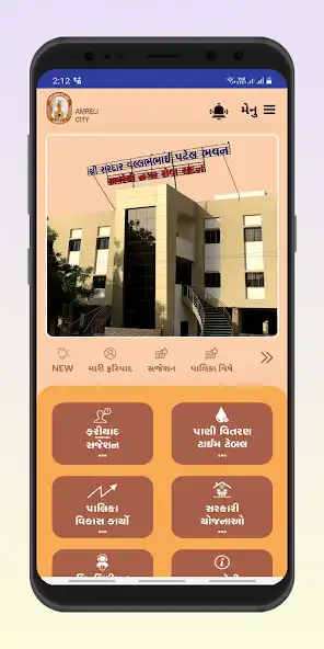Play AMRELI CITY as an online game online AMRELI CITY with UptoPlay Play AMRELI CITY as an online game AMRELI CITY with UptoPlay
