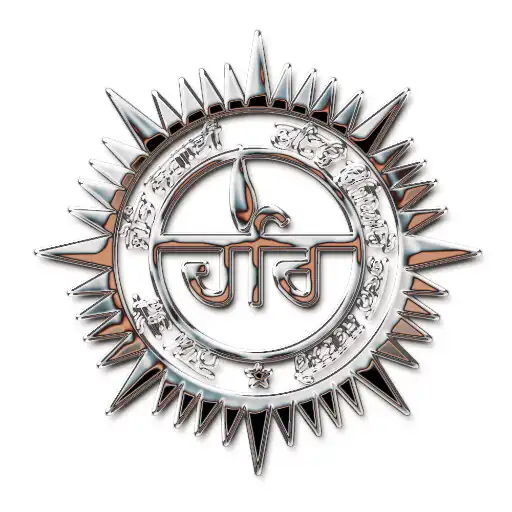 Play Amribani lite 40 Shabad APK Play Amribani lite 40 Shabad APK