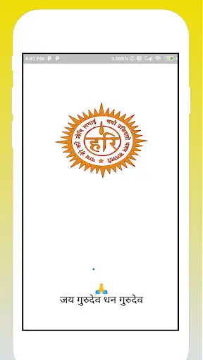 Play AmritBani Shri Guru Ravidas Ji (Hindi)  and enjoy AmritBani Shri Guru Ravidas Ji (Hindi) with UptoPlay