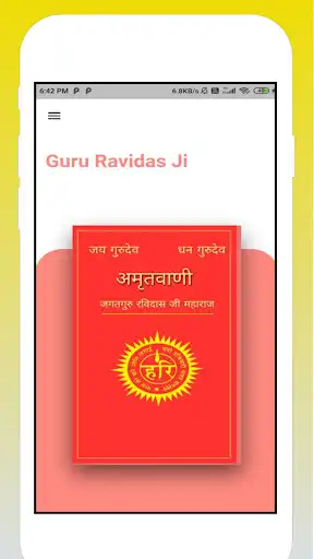 Play AmritBani Shri Guru Ravidas Ji (Hindi) as an online game AmritBani Shri Guru Ravidas Ji (Hindi) with UptoPlay