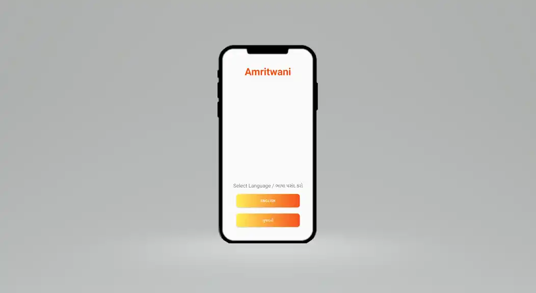 Play Amritwani - Gujarati Katha App as an online game Amritwani - Gujarati Katha App with UptoPlay