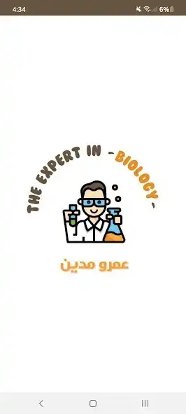 Play Amr Madian  and enjoy Amr Madian with UptoPlay