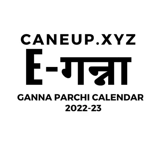 Play Amroha-Eganna-cane-up.xyz APK