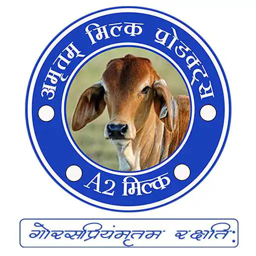 Play Amrutam Milk APK