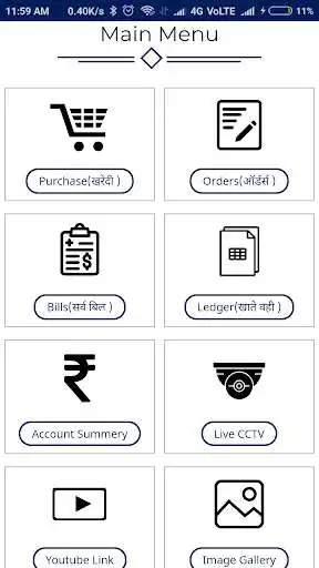 Play Amrutam Milk as an online game Amrutam Milk with UptoPlay