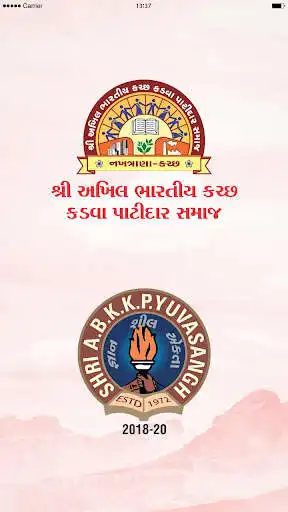 Play Amrut Kumbh  and enjoy Amrut Kumbh with UptoPlay