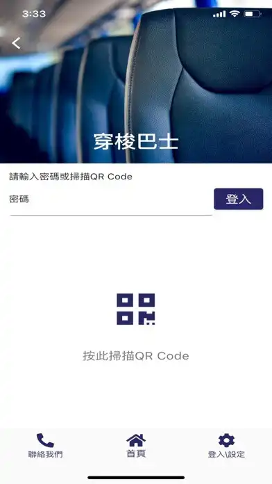 Play AMS Bus Stop as an online game online AMS Bus Stop with UptoPlay Play AMS Bus Stop as an online game AMS Bus Stop with UptoPlay