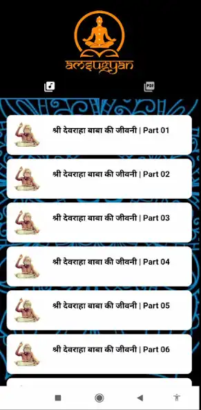 Play Amsugyan as an online game Amsugyan with UptoPlay