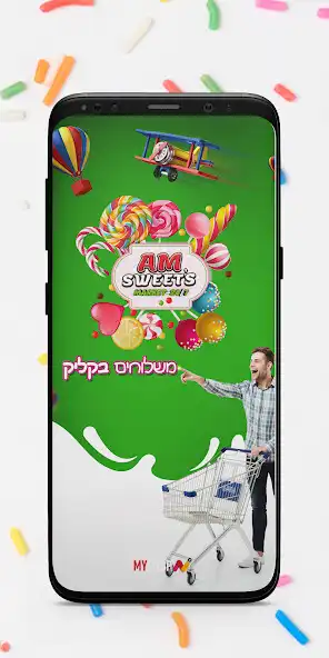 Play A.M SWEETS LTD  and enjoy A.M SWEETS LTD with UptoPlay