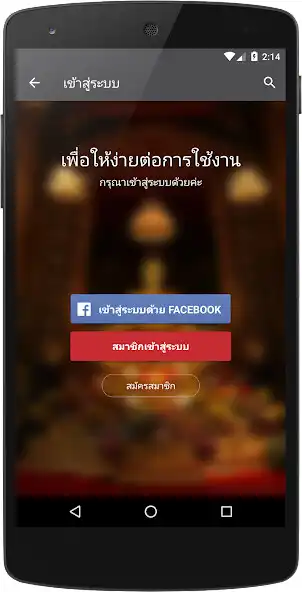 Play Amulet  and enjoy Amulet with UptoPlay