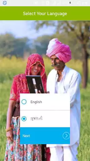 Play Amul Farmers App