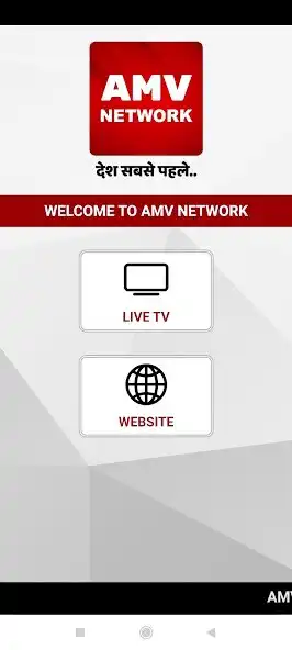 Play AMV Network as an online game AMV Network with UptoPlay