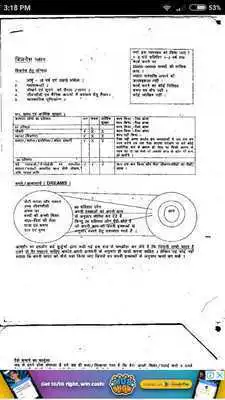 Play Amway Business Plan