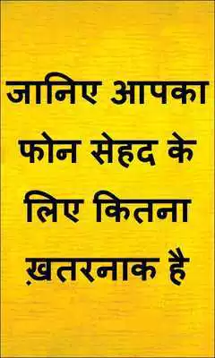 Play AMWC