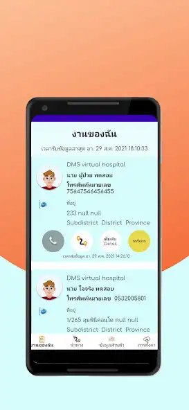 Play AMY : Life Saver as an online game AMY : Life Saver with UptoPlay