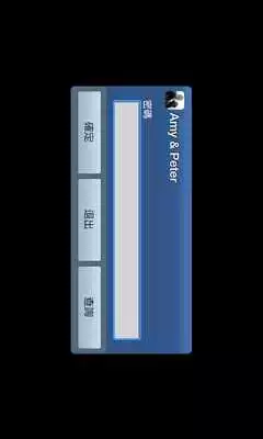 Play Amy  Peters Wedding App