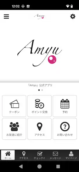 Play Amyu　公式アプリ  and enjoy Amyu　公式アプリ with UptoPlay