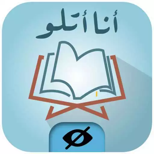 Play AnaAtlou APK Play AnaAtlou APK