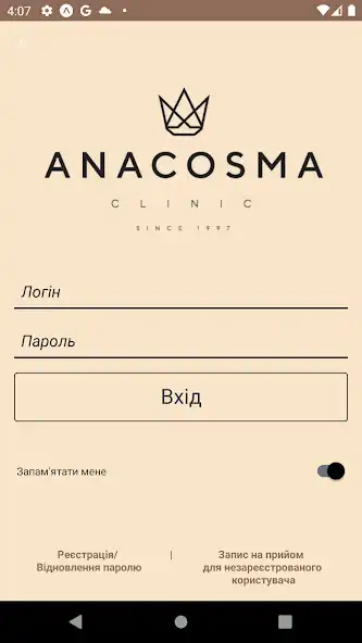 Play ANACOSMA clinic  and enjoy ANACOSMA clinic with UptoPlay