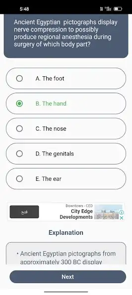 Play Anaesthesia MCQ 2 ( All Books)  and enjoy Anaesthesia MCQ 2 ( All Books) with UptoPlay