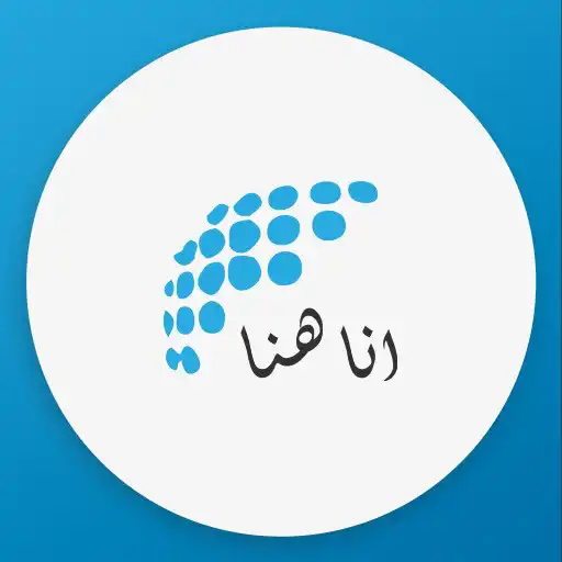 Play Anahna Store APK Play Anahna Store APK