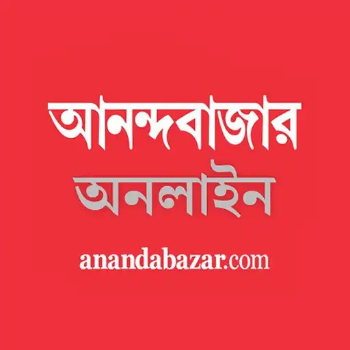 Play Anandabazar Patrika - Bengali News, Official App APK Play Anandabazar Patrika - Bengali News, Official App APK