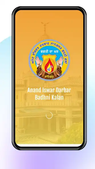 Play Anand Ishwar Darbar  and enjoy Anand Ishwar Darbar with UptoPlay