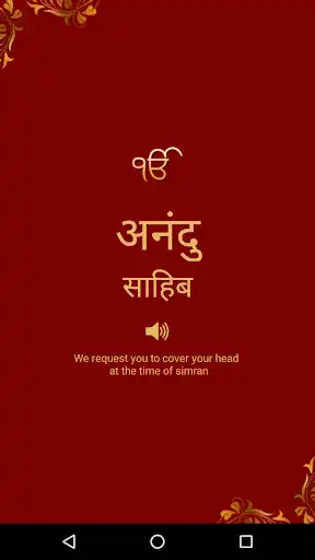 Play Anand Sahib In Hindi With Audio  and enjoy Anand Sahib In Hindi With Audio with UptoPlay