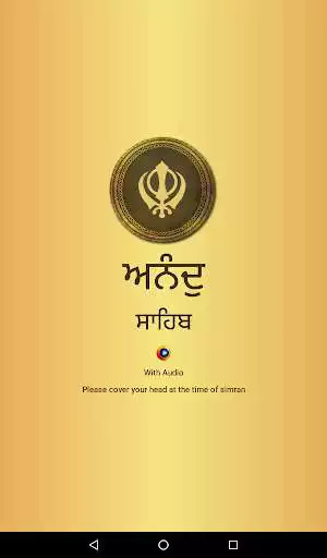 Play Anand Sahib  and enjoy Anand Sahib with UptoPlay