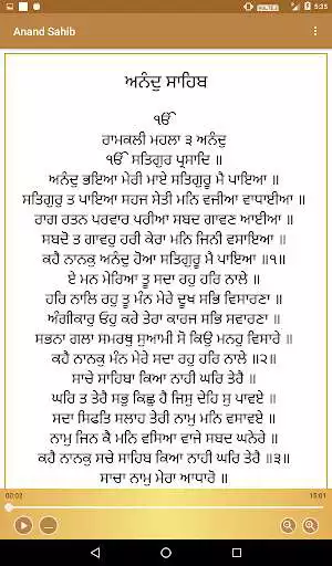 Play Anand Sahib as an online game Anand Sahib with UptoPlay